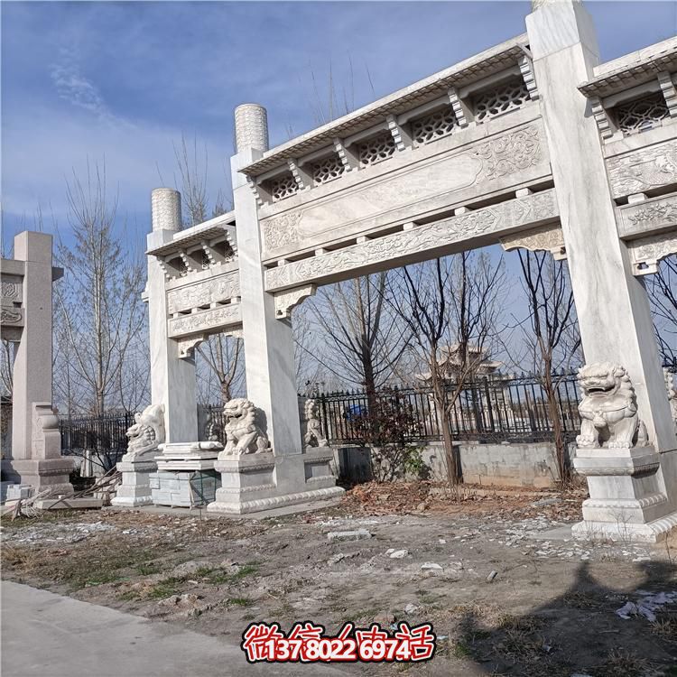 大理石石雕园林户外景观牌坊博鱼平台