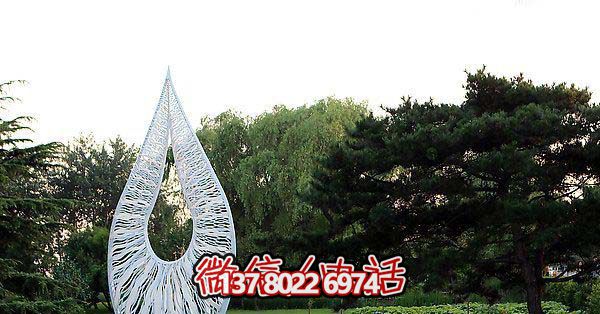 不锈钢镂空抽象工艺水滴博鱼平台