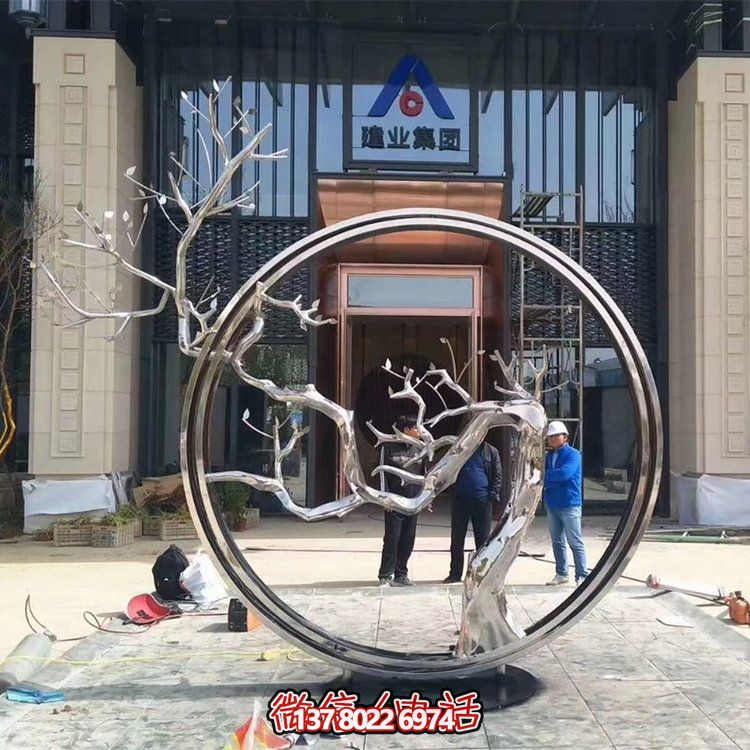 博鱼(中国)集团门口大型不锈钢树枝圆环博鱼平台