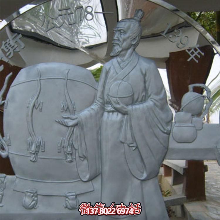 古代名人景观浮雕创意不锈钢张衡博鱼平台