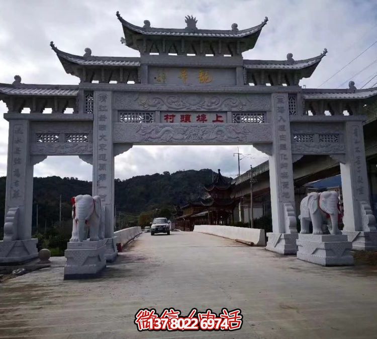 景区城镇石雕大型户外牌坊博鱼平台