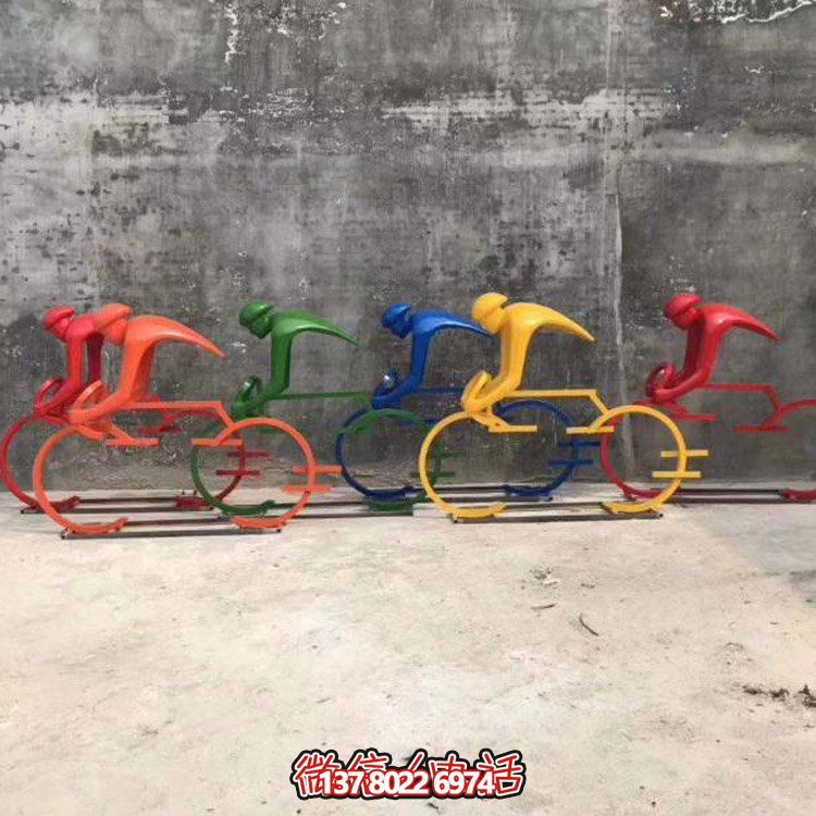 校园玻璃钢抽象运动骑自行车的人物博鱼平台