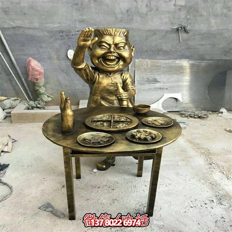 步行街摆放玻璃钢仿铜吃火锅人物博鱼平台