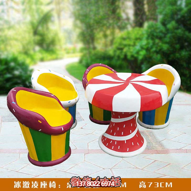 公园多个玻璃钢冰激凌座椅博鱼平台