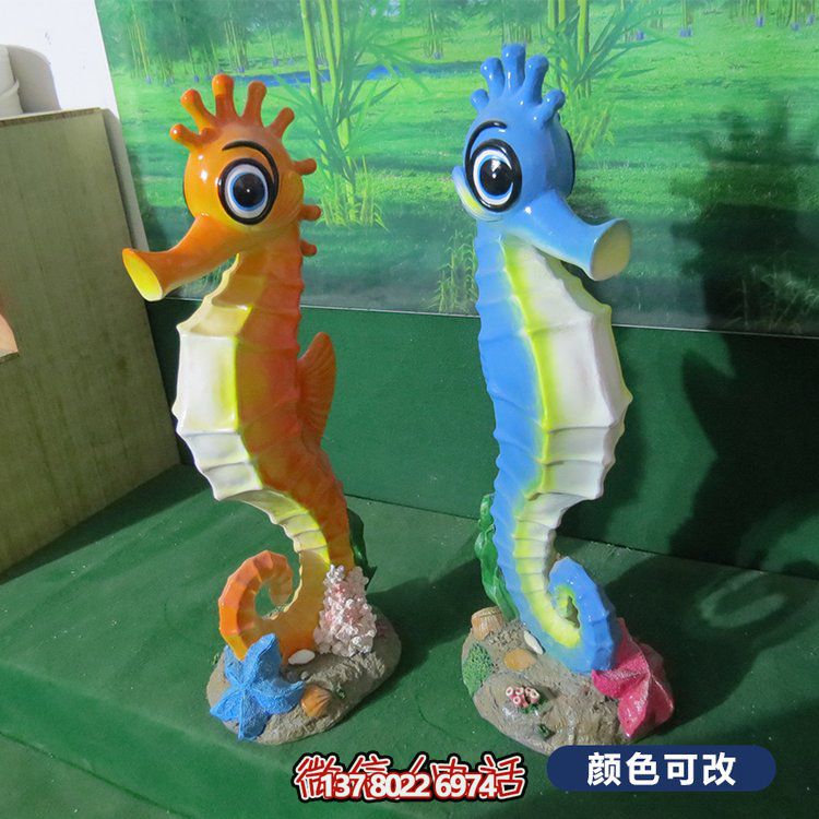 游乐园摆放海洋动物玻璃钢卡通海马小品博鱼平台