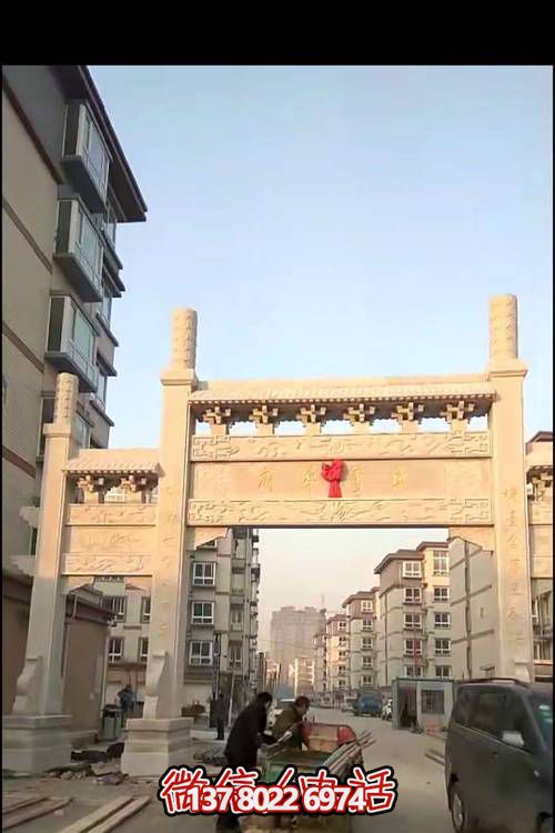 晚霞红大理石石雕户外园林景观牌坊博鱼平台