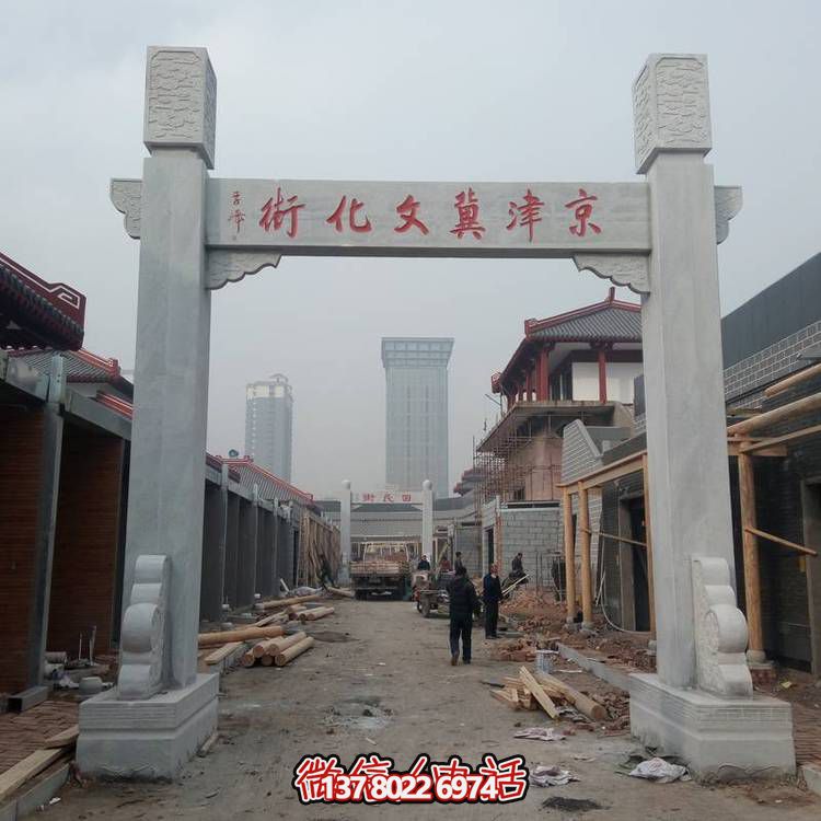 乡镇村口单门石雕牌坊博鱼平台
