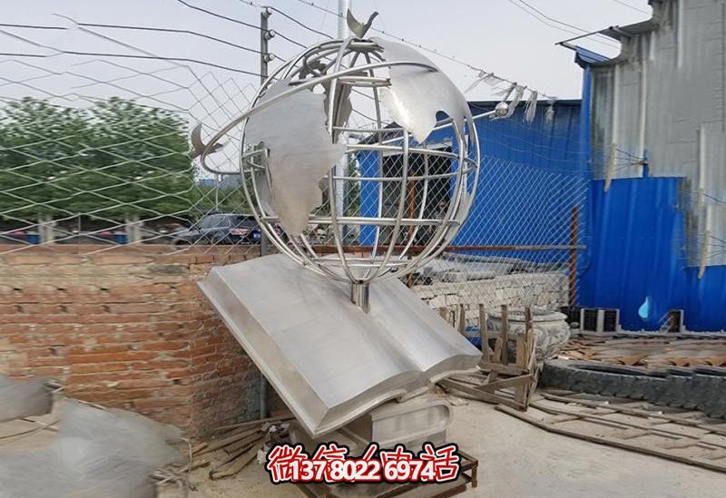 不锈钢白钢校园书本上的地球仪博鱼平台
