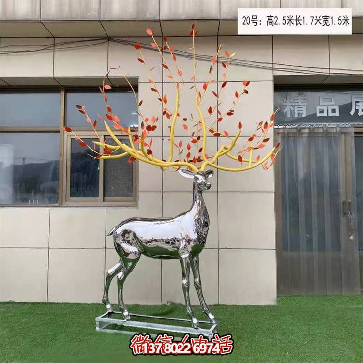 梅花鹿博鱼平台户外园林景区大型动物梅花鹿博鱼平台