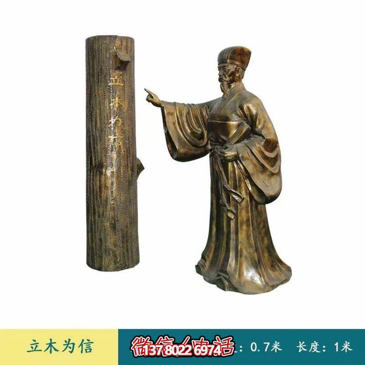 玻璃钢博鱼平台二十四孝玻璃钢仿铜户外景观博鱼平台