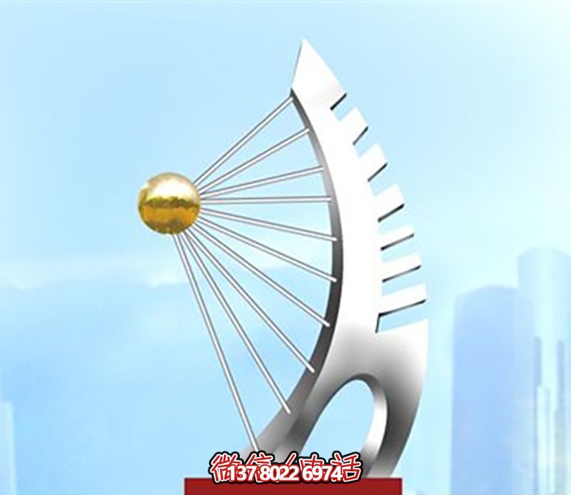 不锈钢户外镜面创意扇子景观未来博鱼平台