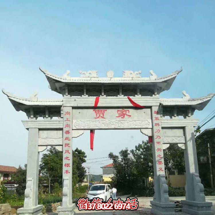 园林景观大型大理石石雕牌坊博鱼平台