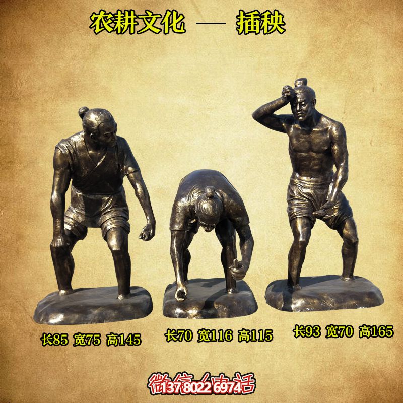 小区学校装饰摆件文化插秧玻璃钢仿铜博鱼平台