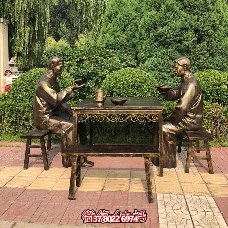 大碗茶，玻璃钢仿铜民俗生活人物情景博鱼平台
