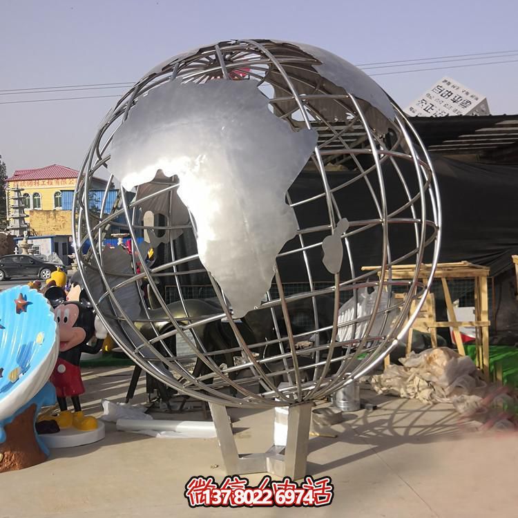 校园户外不锈钢镂空地球仪博鱼平台