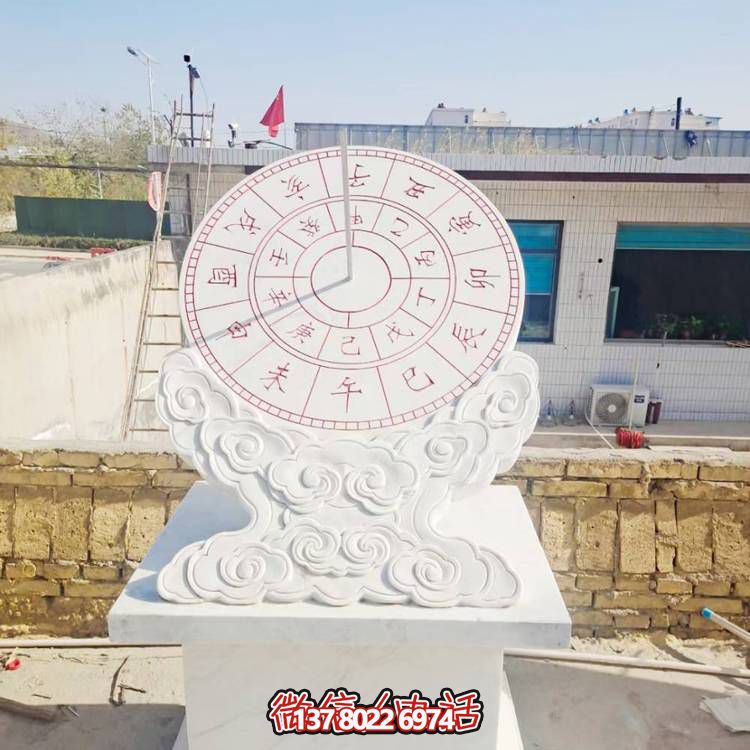 古代校园计时器大理石石雕日晷博鱼平台