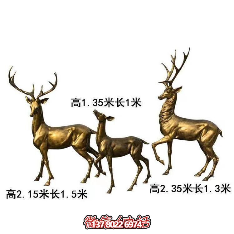 大型户外铜雕梅花鹿博鱼平台