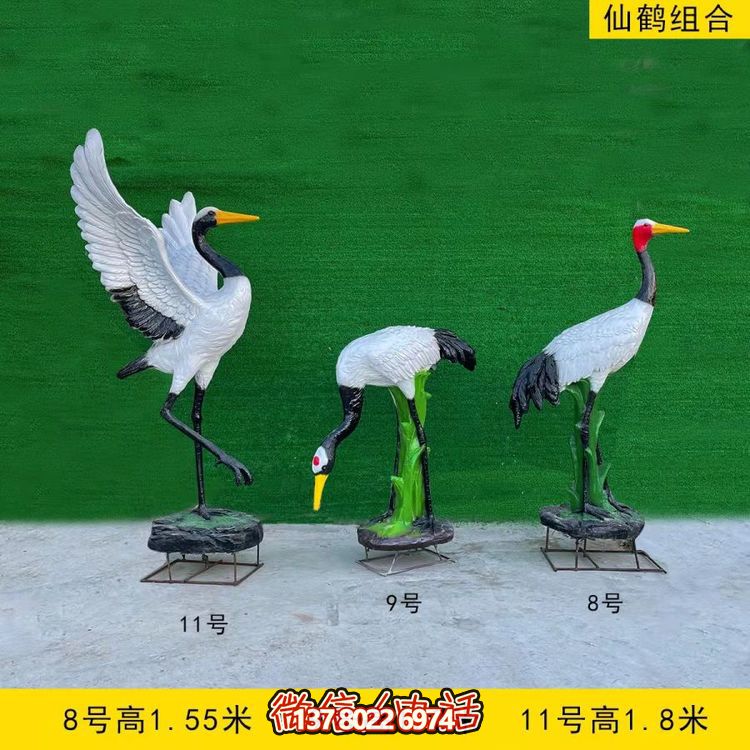 园林池塘玻璃钢仿真仙鹤博鱼平台