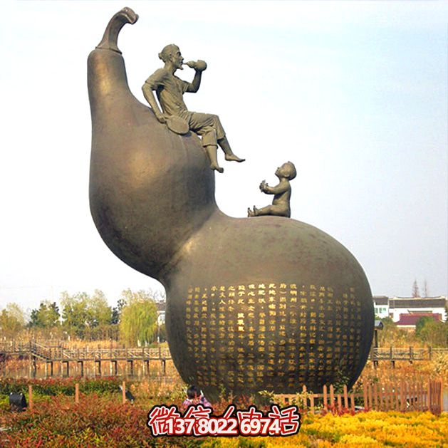 公园铜雕喝酒葫芦博鱼平台
