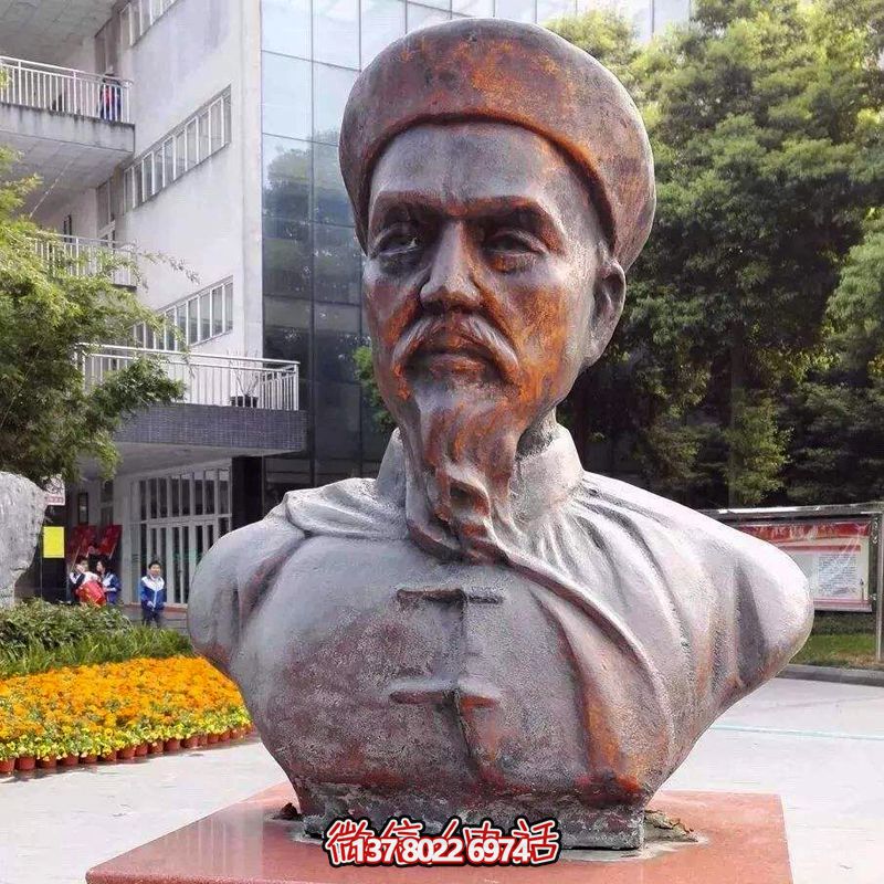校园园林历史名人著名民族英雄林则徐铜雕头像博鱼平台