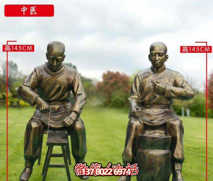 药房中医制药学童人物玻璃钢仿铜博鱼平台
