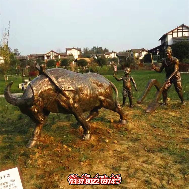 铜雕广场户外农耕牛博鱼平台