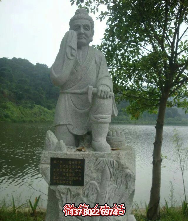 广场大型孝文化石雕公园大理石二十四孝人物博鱼平台