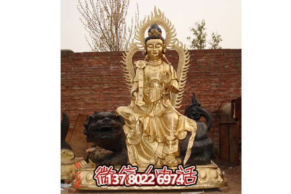 文殊普贤博鱼平台-寺庙景区鎏金佛像文殊普贤博鱼平台
