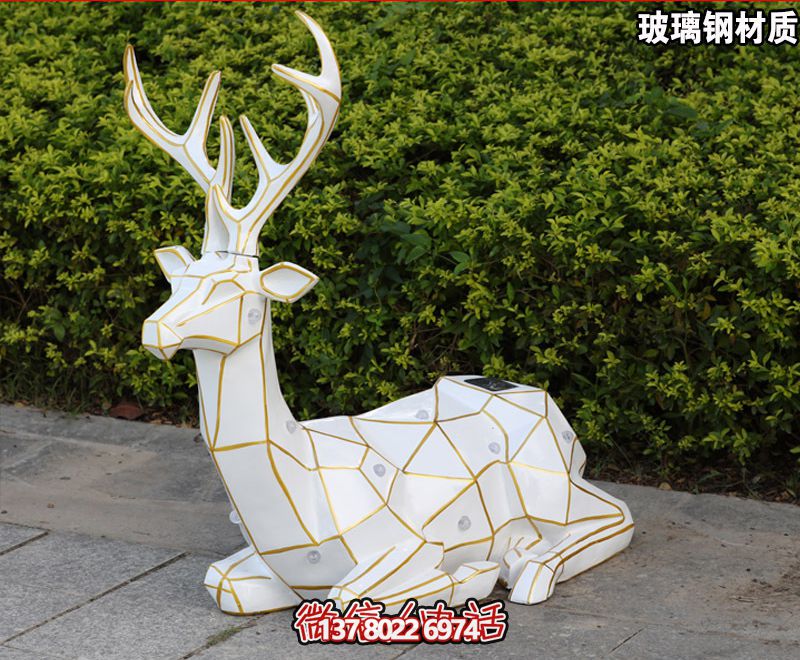户外景观鹿几何创意卧着的鹿博鱼平台