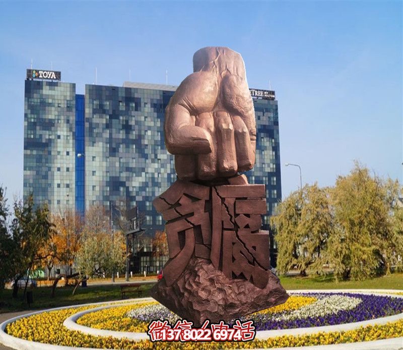 不锈钢法治打到贪腐拳头博鱼平台