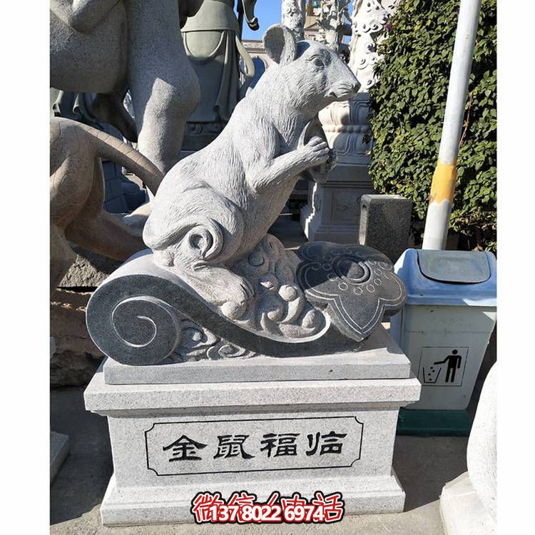 园林广场大理石石雕户外老鼠博鱼平台