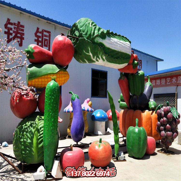 农场创意玻璃钢彩绘仿真植物蔬菜水果博鱼平台
