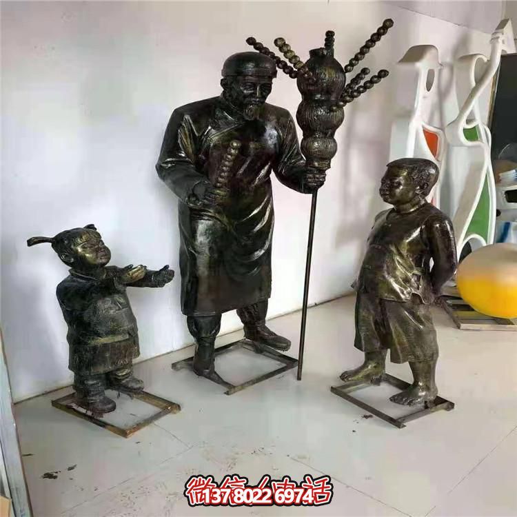 街头玻璃钢仿铜卖糖葫芦人物博鱼平台