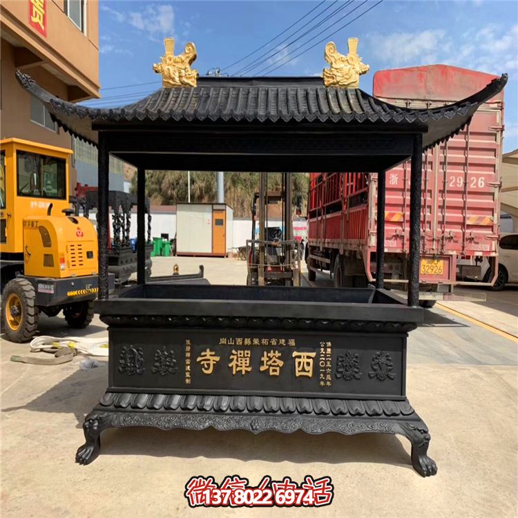 西塔禅寺铸铁漆金烧纸长形香炉博鱼平台