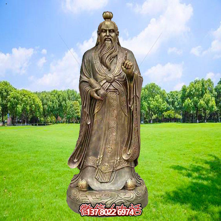 老子博鱼平台校园广场名人博鱼平台