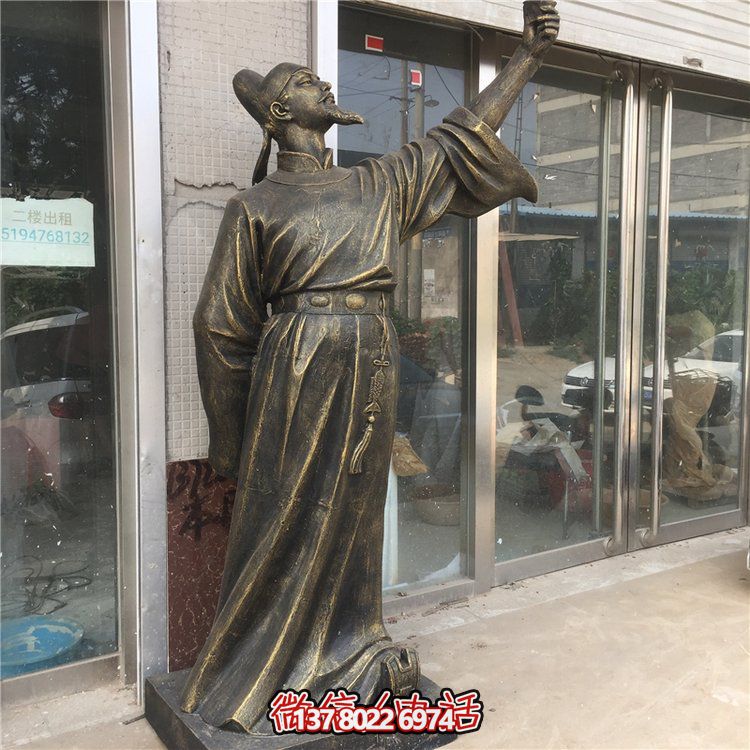 户外园林玻璃钢仿铜古代人物博鱼平台