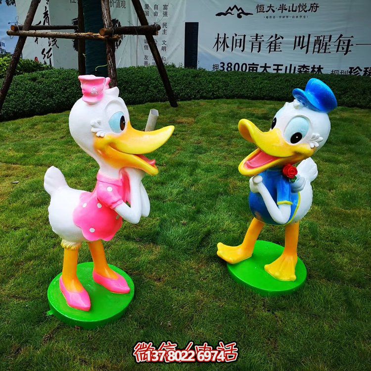 唐老鸭玻璃钢卡通动漫人物博鱼平台