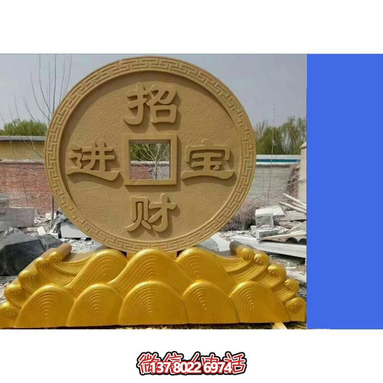 玻璃钢仿铜招财进宝铜钱园林广场景观博鱼平台