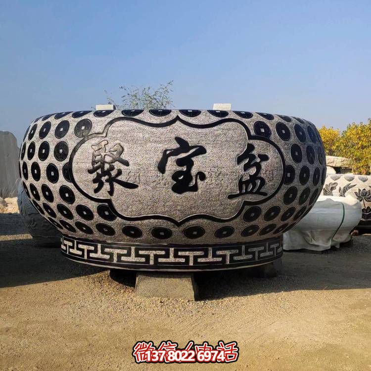 大型户外园林青石石雕聚宝盆博鱼平台