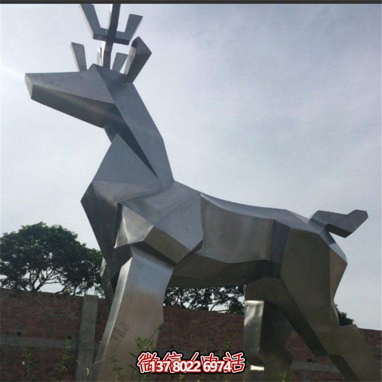 庭院草坪户外不锈钢几何镂空动物博鱼平台