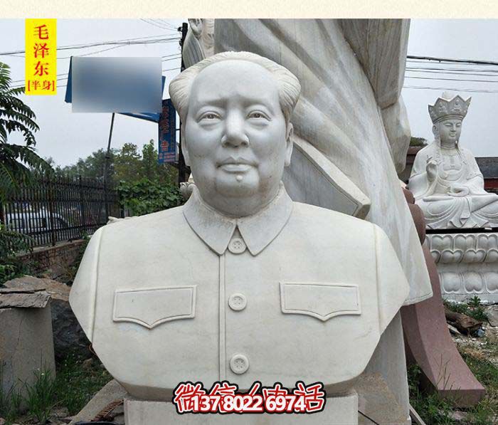 半身像近代伟人石雕毛泽东博鱼平台