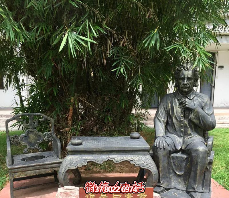 校园名人铜雕树下休息的爱因斯坦博鱼平台