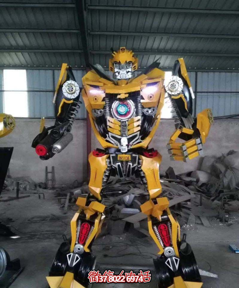 不锈钢卡通大黄蜂机器人博鱼平台