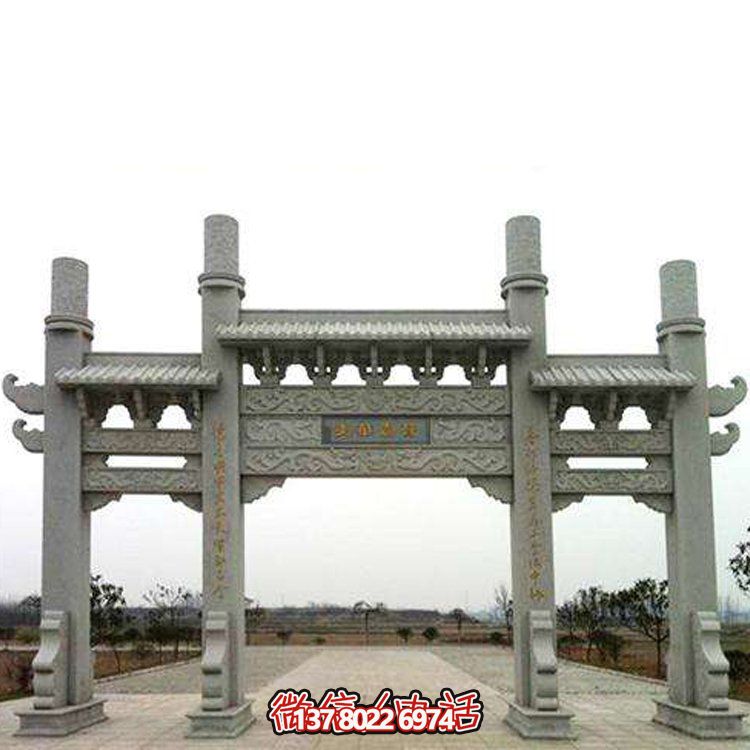 公园大型大理石石雕牌坊博鱼平台