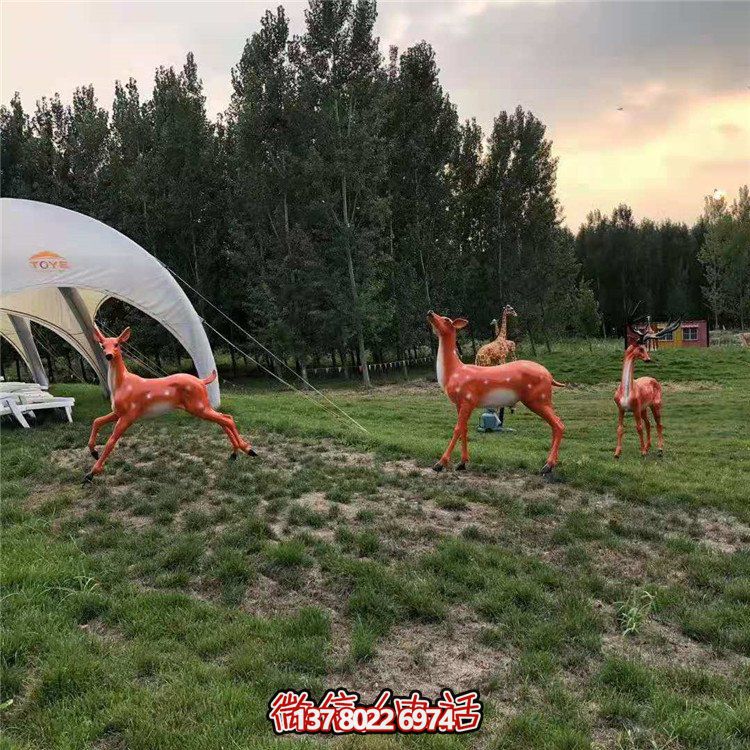 玻璃钢仿真梅花鹿，长颈鹿，公园园林动物摆件