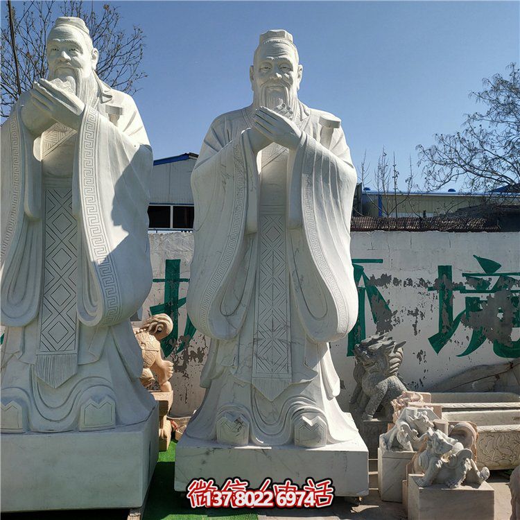 校园名人景观大理石石雕孔子博鱼平台