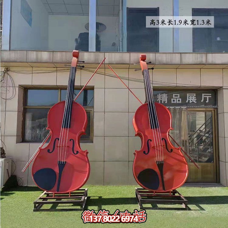 音乐观玻璃钢仿真乐器大型大提琴博鱼平台
