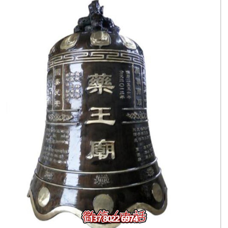 大型寺庙祈福铜钟博鱼平台