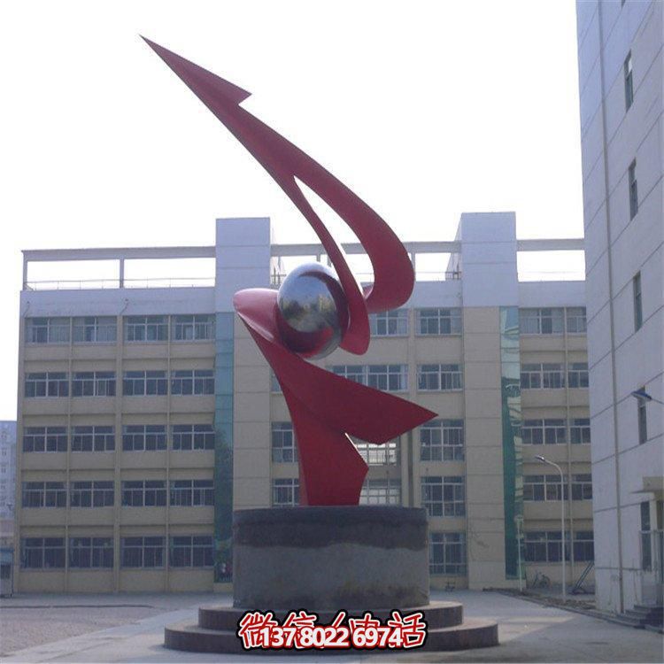 校园广场大型不锈钢景观博鱼平台摆件