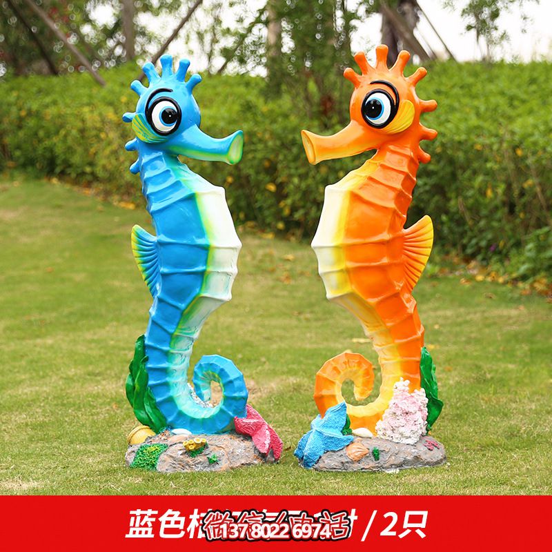 公园里摆放的情侣玻璃钢彩绘海马博鱼平台